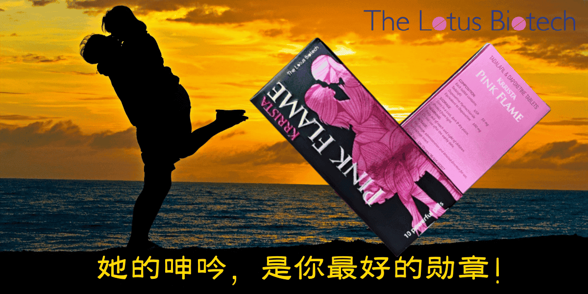 Krrista Pink Flame凯瑞斯坦粉色火焰