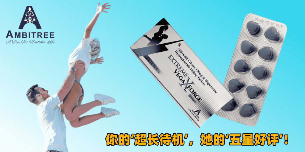 印度代购EXTREME VEGA X FORCE维加力/白金蝌蚪/蓝飓风/超级白战士