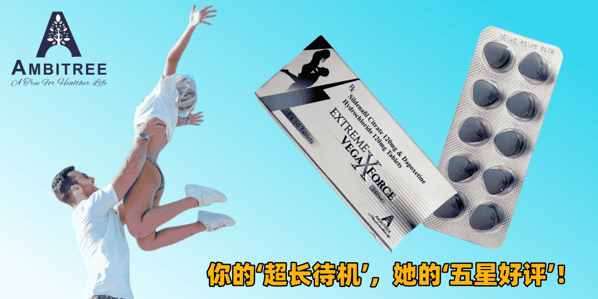 印度代购EXTREME VEGA X FORCE维加力/白金蝌蚪/蓝飓风/超级白战士