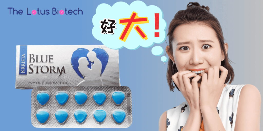 印度代购krrista blue storm